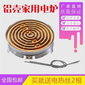 【烧柴火的炉子家用取暖炉价格】最新烧柴火的炉子家用取暖炉