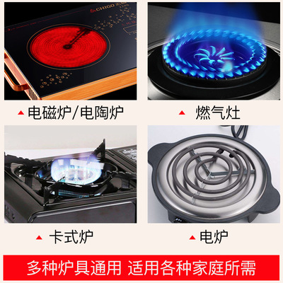 炊大皇炒锅麦饭石不粘锅炒菜锅家用大勺电磁炉燃气灶适用麦石锅具 - 360购物