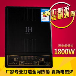 盛灿家用电器产品 产品图片 加盟店怎么样