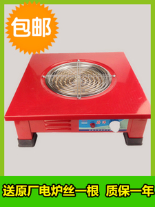 电热炉2000w