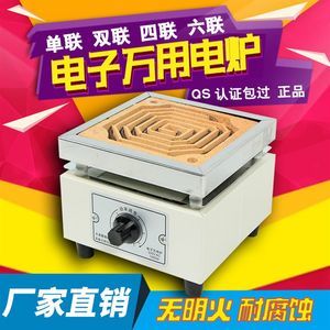 【小电炉子图片】近期898组小电炉子