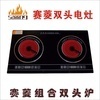 找相似款-【优质产品】商用双头水晶涮烤炉 公寓酒店用双头组合炉 可定做-相似图片