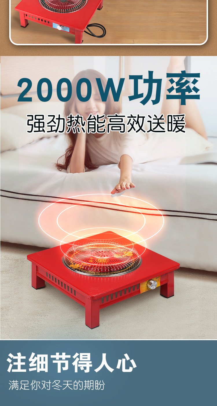 电炉子家用电炉灶多功能电热炉电灶炒菜调温电丝炉取暖煮茶烤火盆