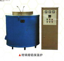 供应J2系列坩埚熔铝炉 950度高效熔炼，25-75kW功率可选，源自龙口市电炉总厂