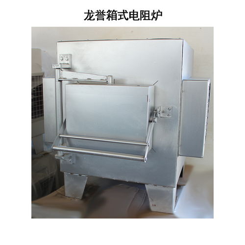 小型熔喷布加热炉——龙口市电炉厂的专业制造与应用